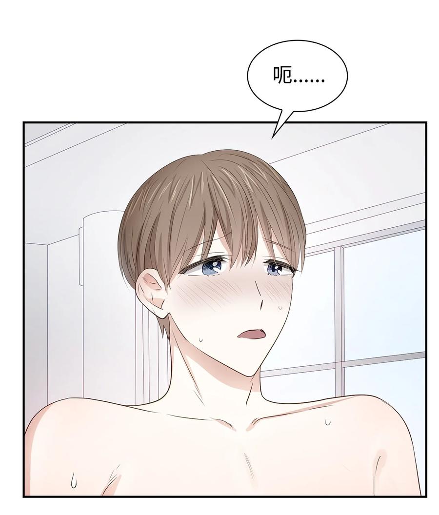 《逃离计划-Undercover Partners》17 一场美梦 第33页