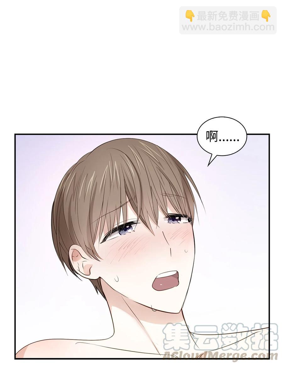 《逃离计划-Undercover Partners》17 一场美梦 第34页