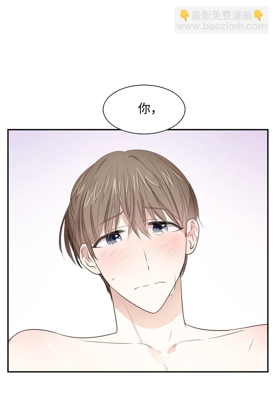 《逃离计划-Undercover Partners》17 一场美梦 第42页
