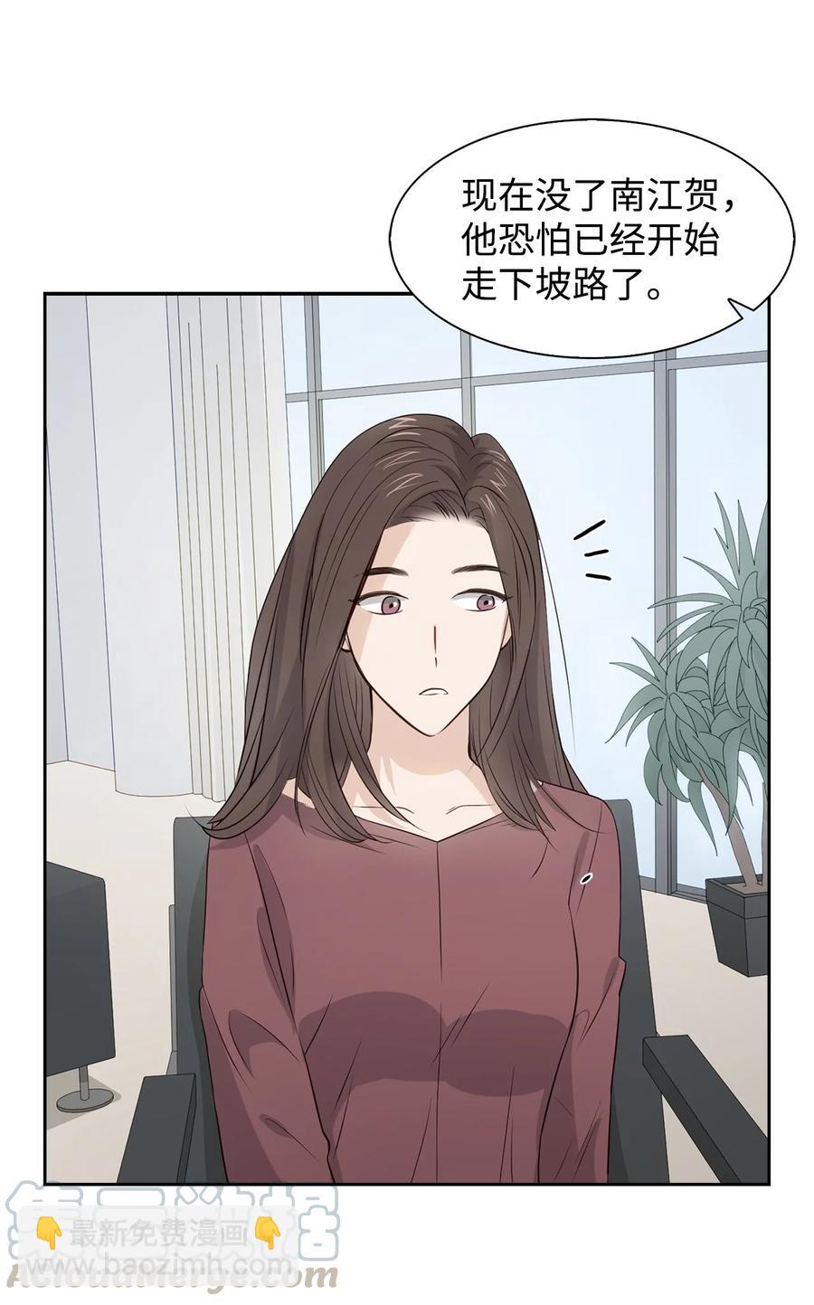 《逃离计划-Undercover Partners》17 一场美梦 第4页