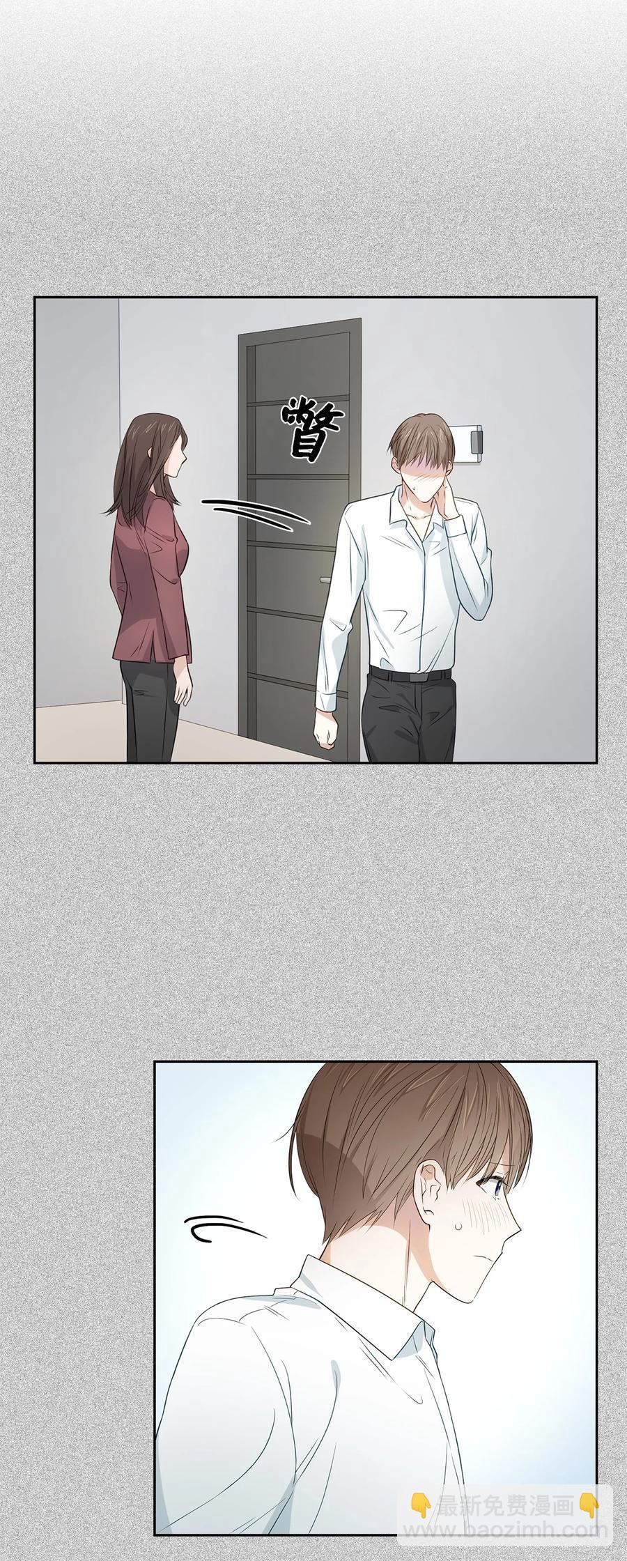 《逃离计划-Undercover Partners》17 一场美梦 第6页