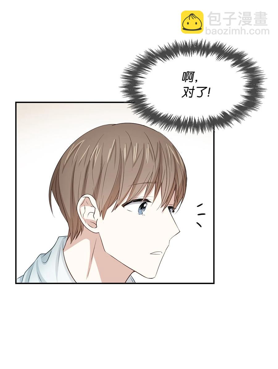《逃离计划-Undercover Partners》23 下厨 第11页