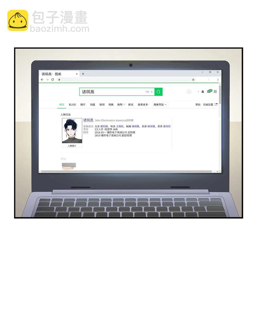 《逃离计划-Undercover Partners》23 下厨 第12页