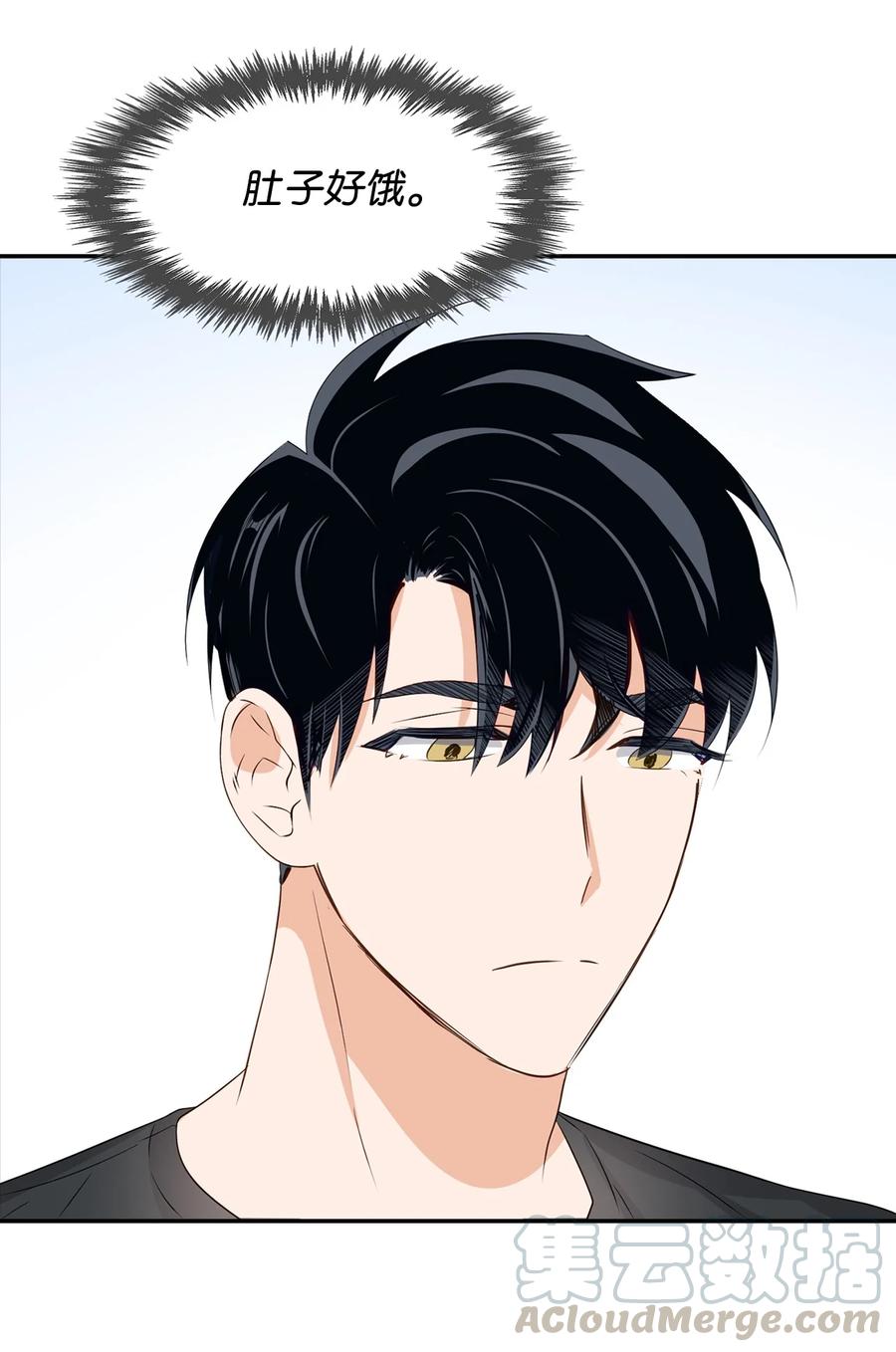 《逃离计划-Undercover Partners》23 下厨 第19页