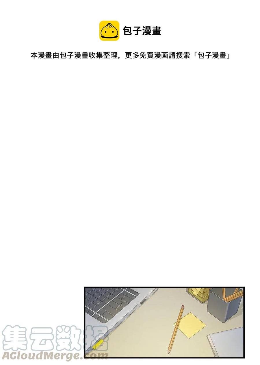 《逃离计划-Undercover Partners》23 下厨 第1页