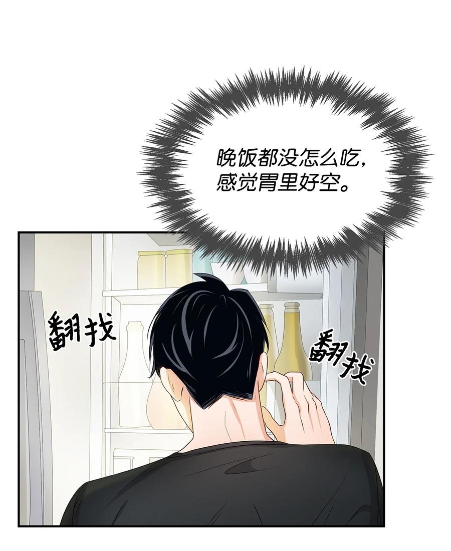 《逃离计划-Undercover Partners》23 下厨 第20页