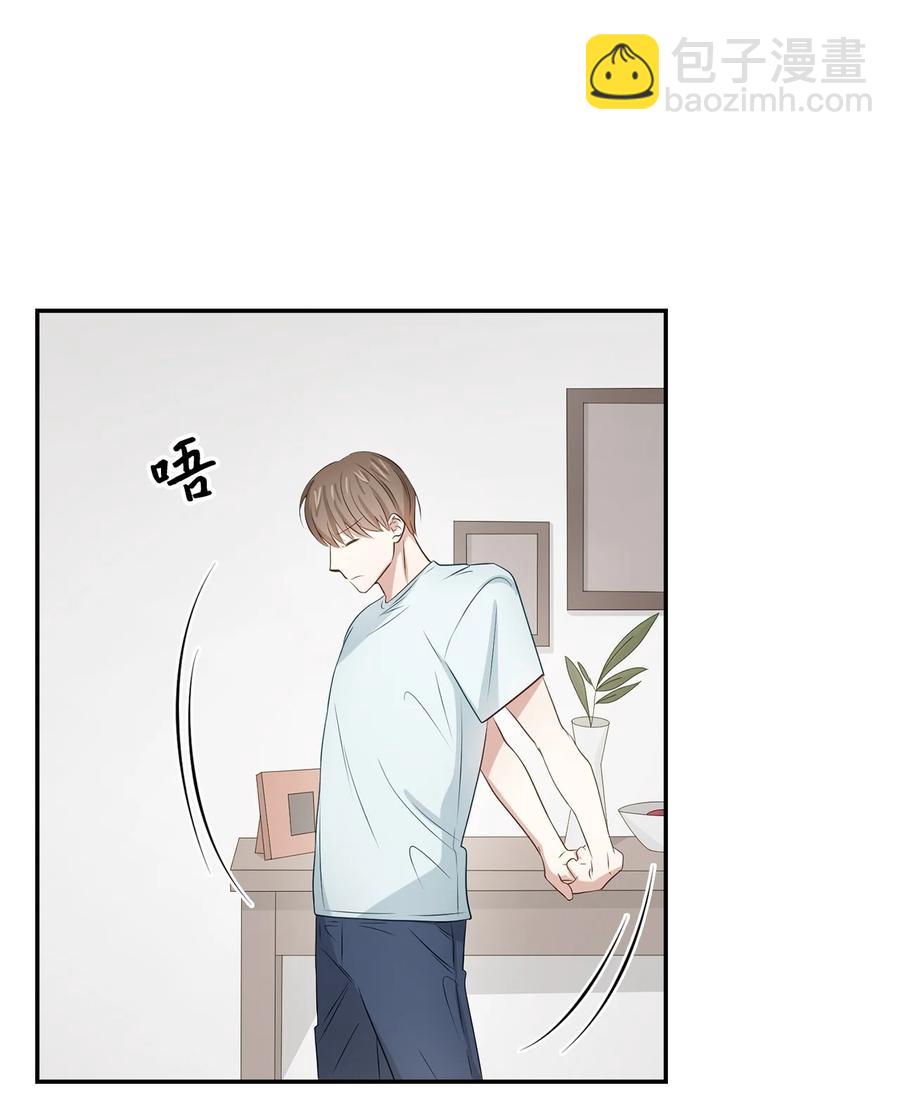 《逃离计划-Undercover Partners》23 下厨 第24页