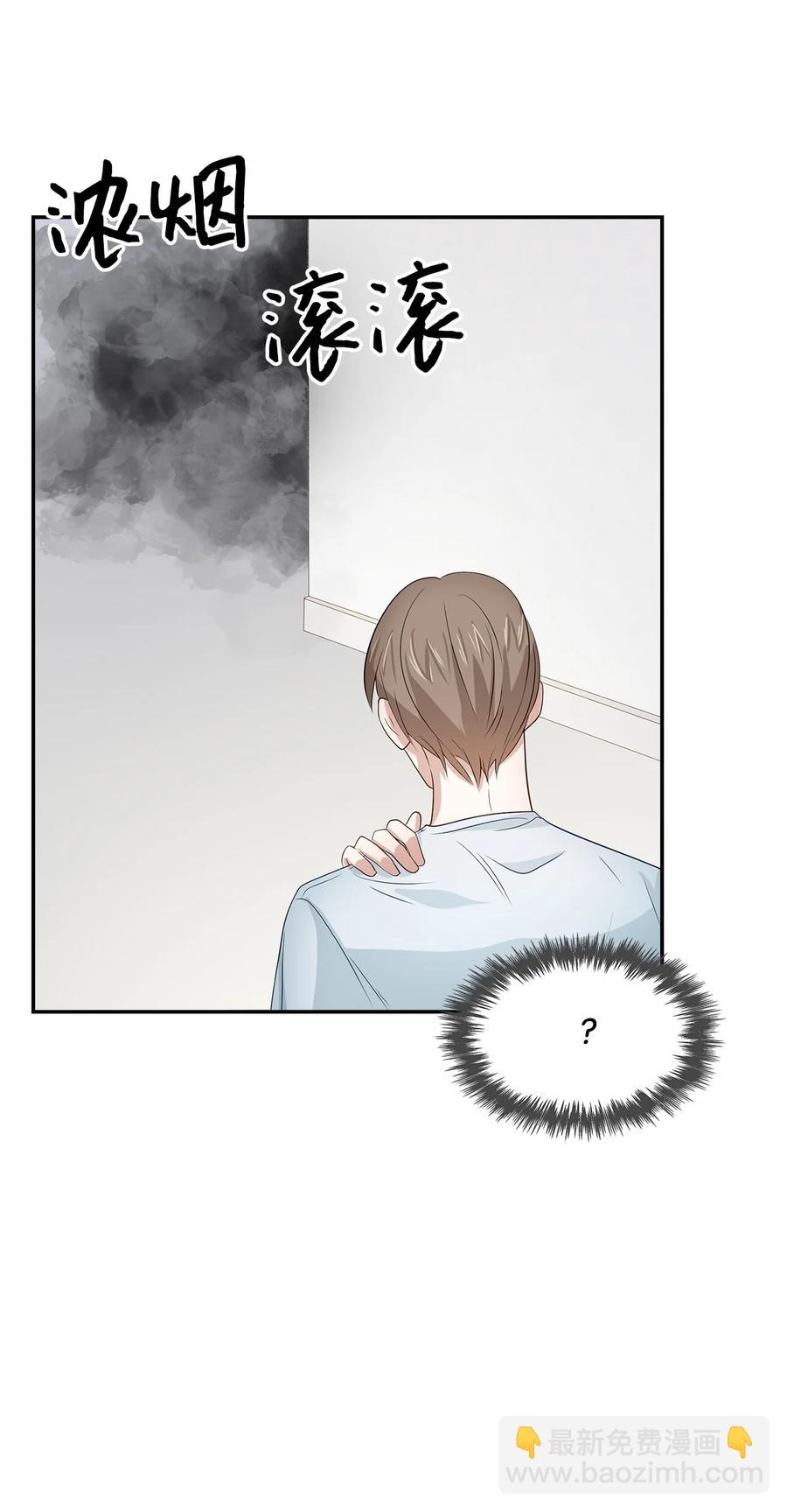 《逃离计划-Undercover Partners》23 下厨 第26页