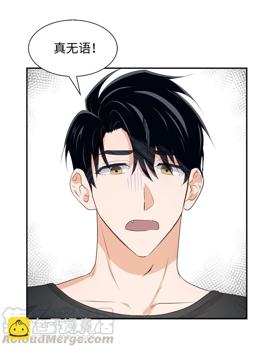 《逃离计划-Undercover Partners》23 下厨 第28页