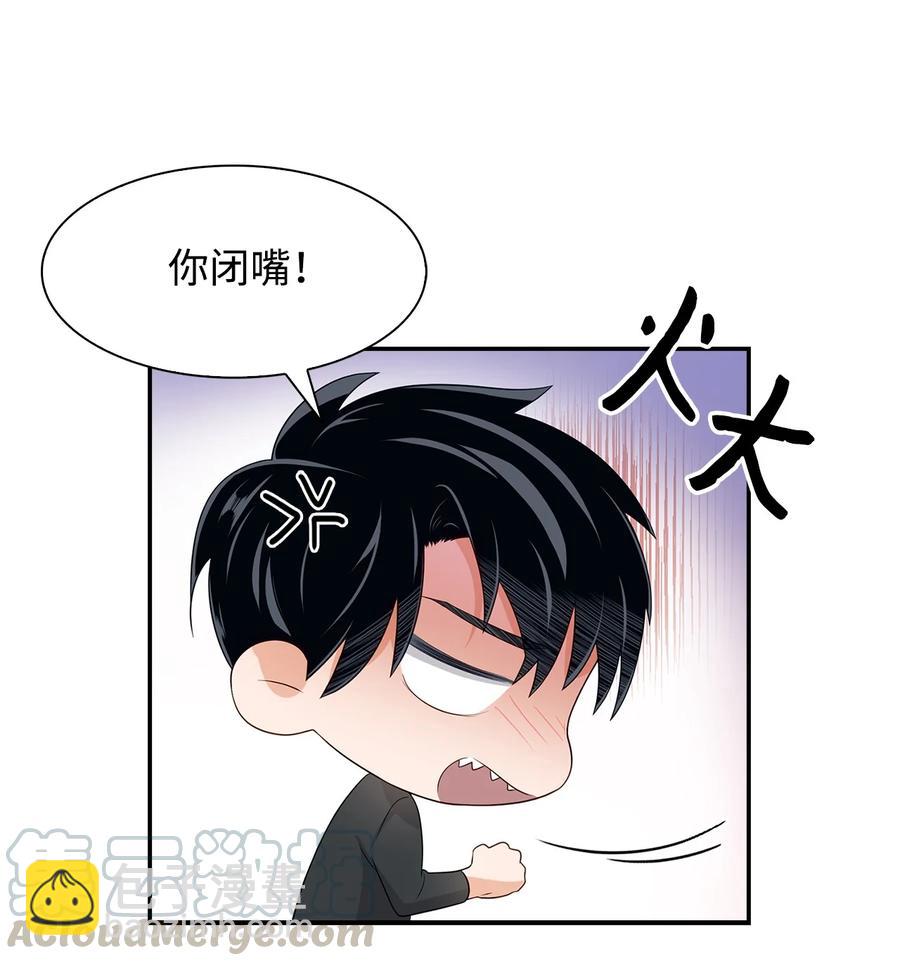 《逃离计划-Undercover Partners》23 下厨 第31页