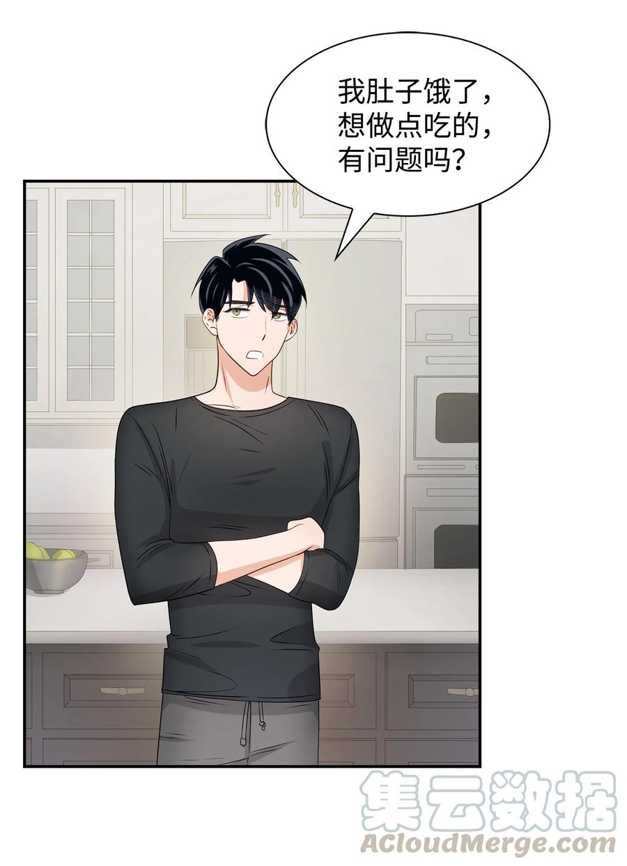 《逃离计划-Undercover Partners》23 下厨 第34页