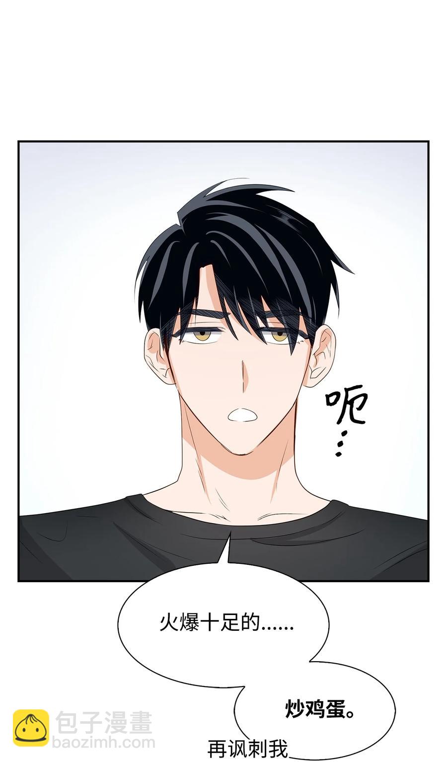 《逃离计划-Undercover Partners》23 下厨 第36页