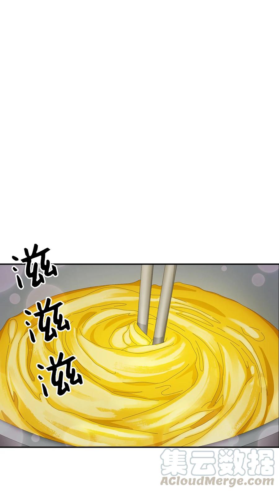 《逃离计划-Undercover Partners》23 下厨 第40页