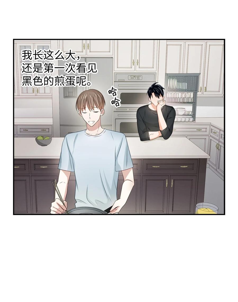 《逃离计划-Undercover Partners》23 下厨 第44页