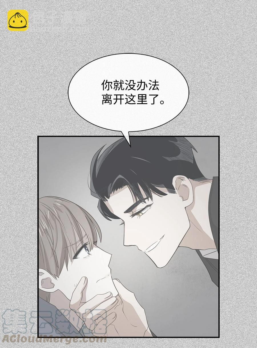 《逃离计划-Undercover Partners》23 下厨 第4页