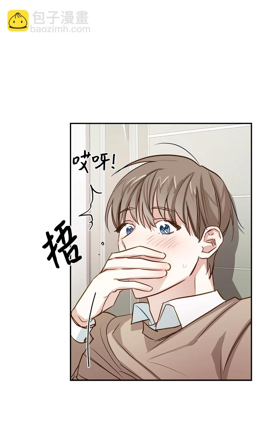 《逃离计划-Undercover Partners》21 假戏真做 第12页