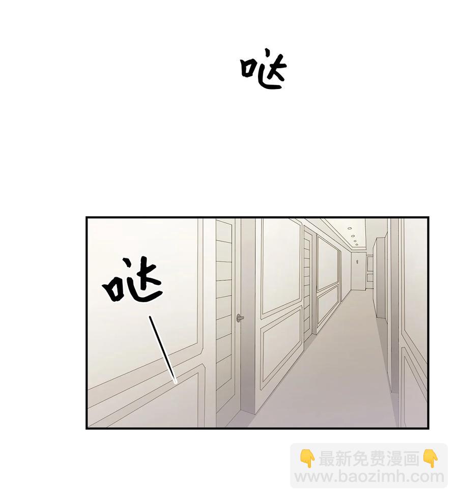 《逃离计划-Undercover Partners》21 假戏真做 第17页