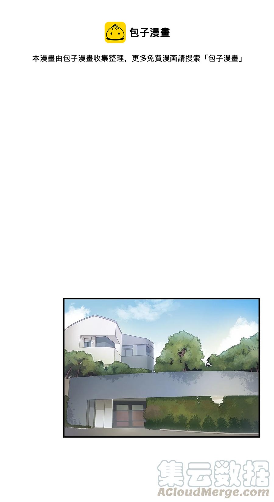 《逃离计划-Undercover Partners》21 假戏真做 第1页