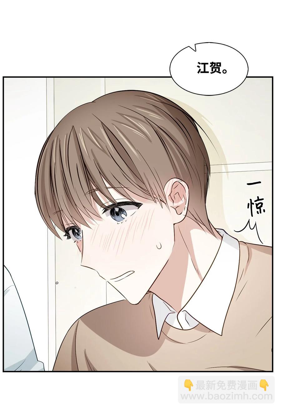 《逃离计划-Undercover Partners》21 假戏真做 第21页