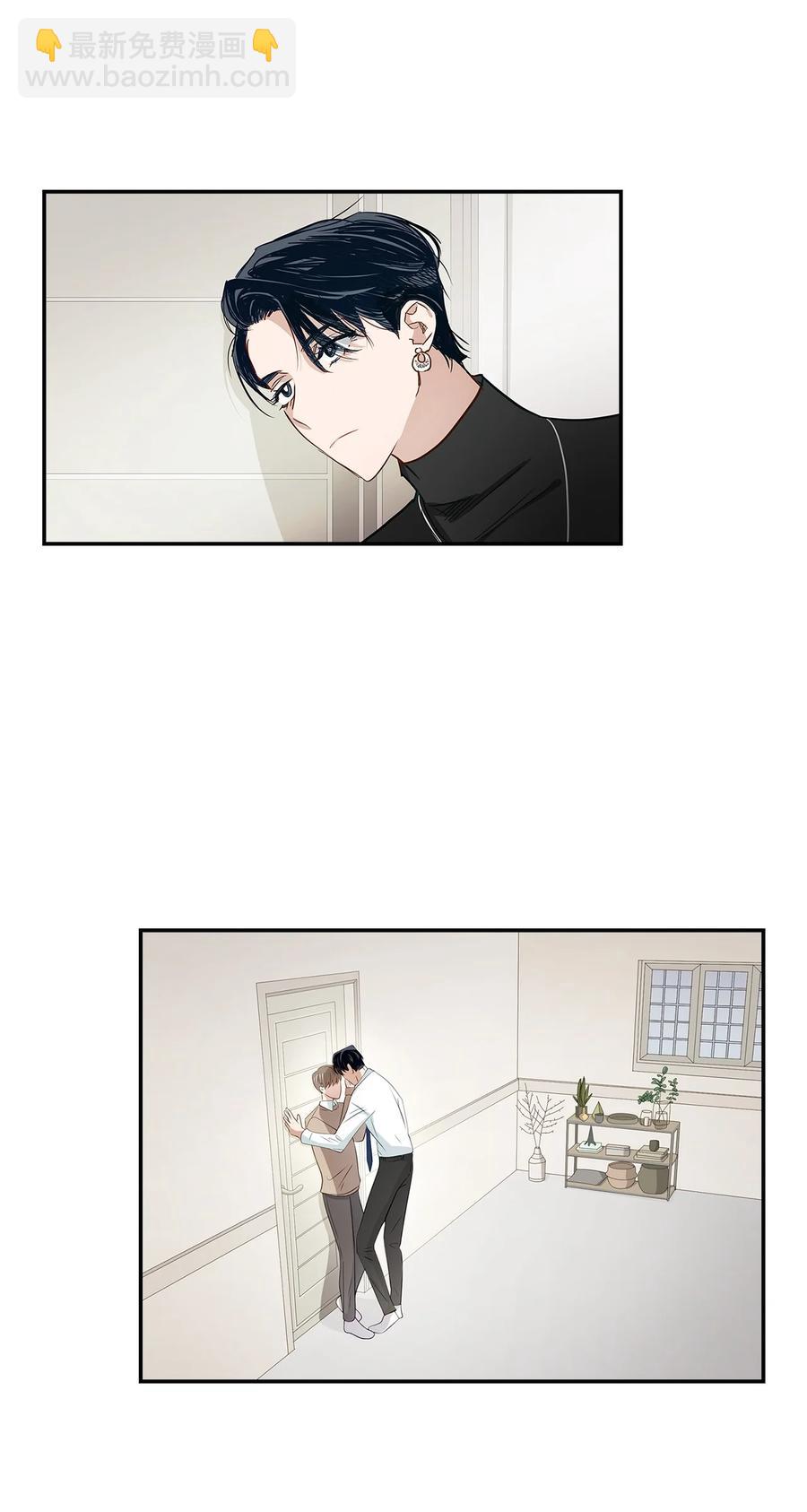 《逃离计划-Undercover Partners》21 假戏真做 第2页