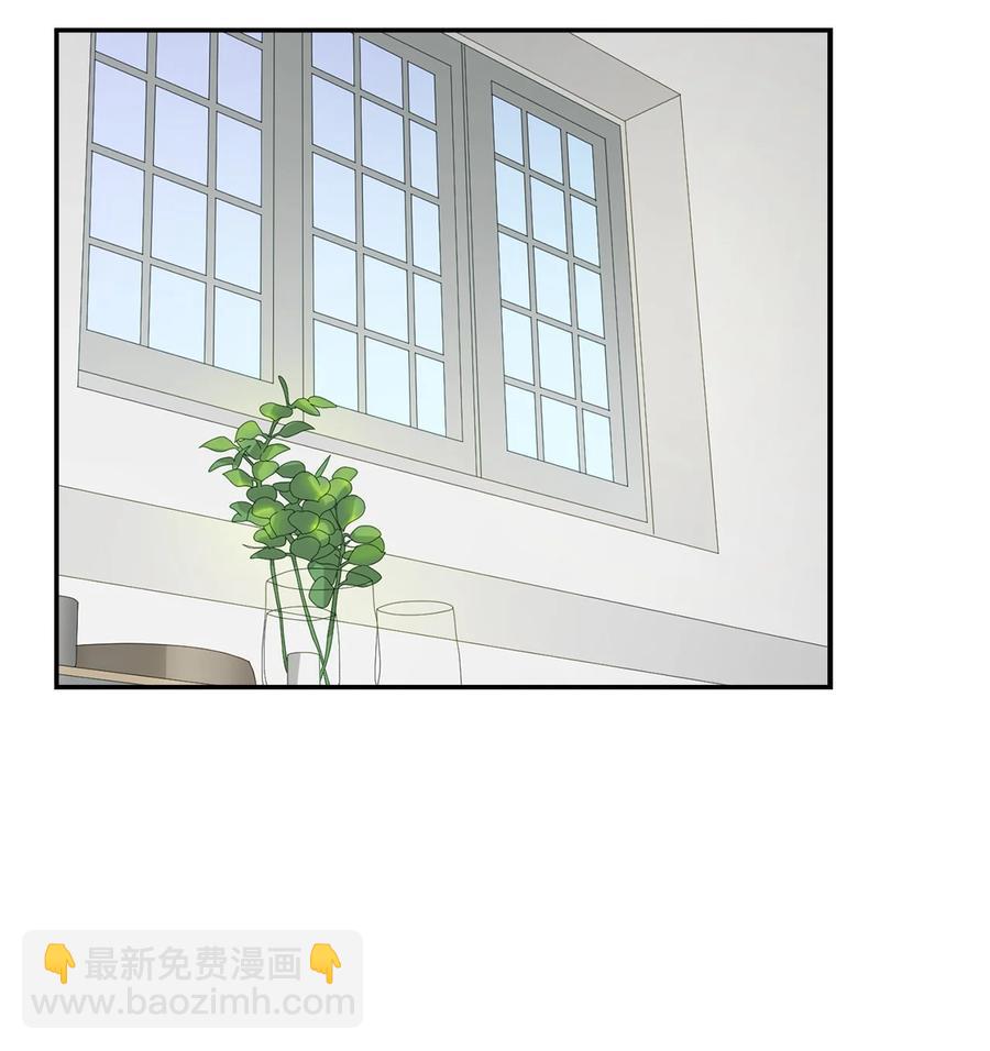 《逃离计划-Undercover Partners》21 假戏真做 第48页