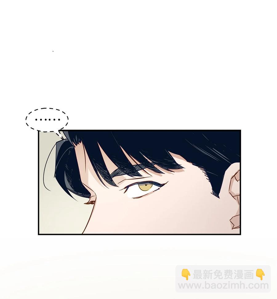 《逃离计划-Undercover Partners》21 假戏真做 第5页
