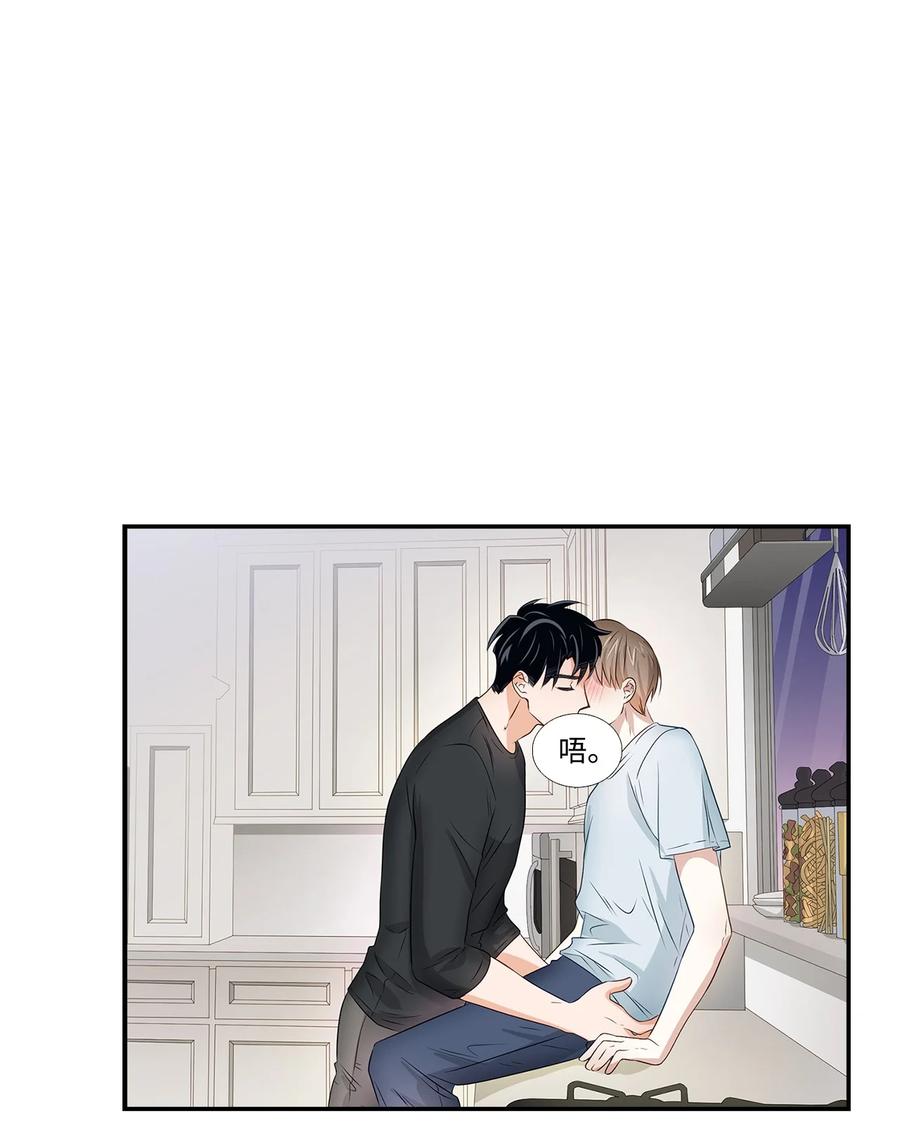 《逃离计划-Undercover Partners》24 冲破难关 第17页