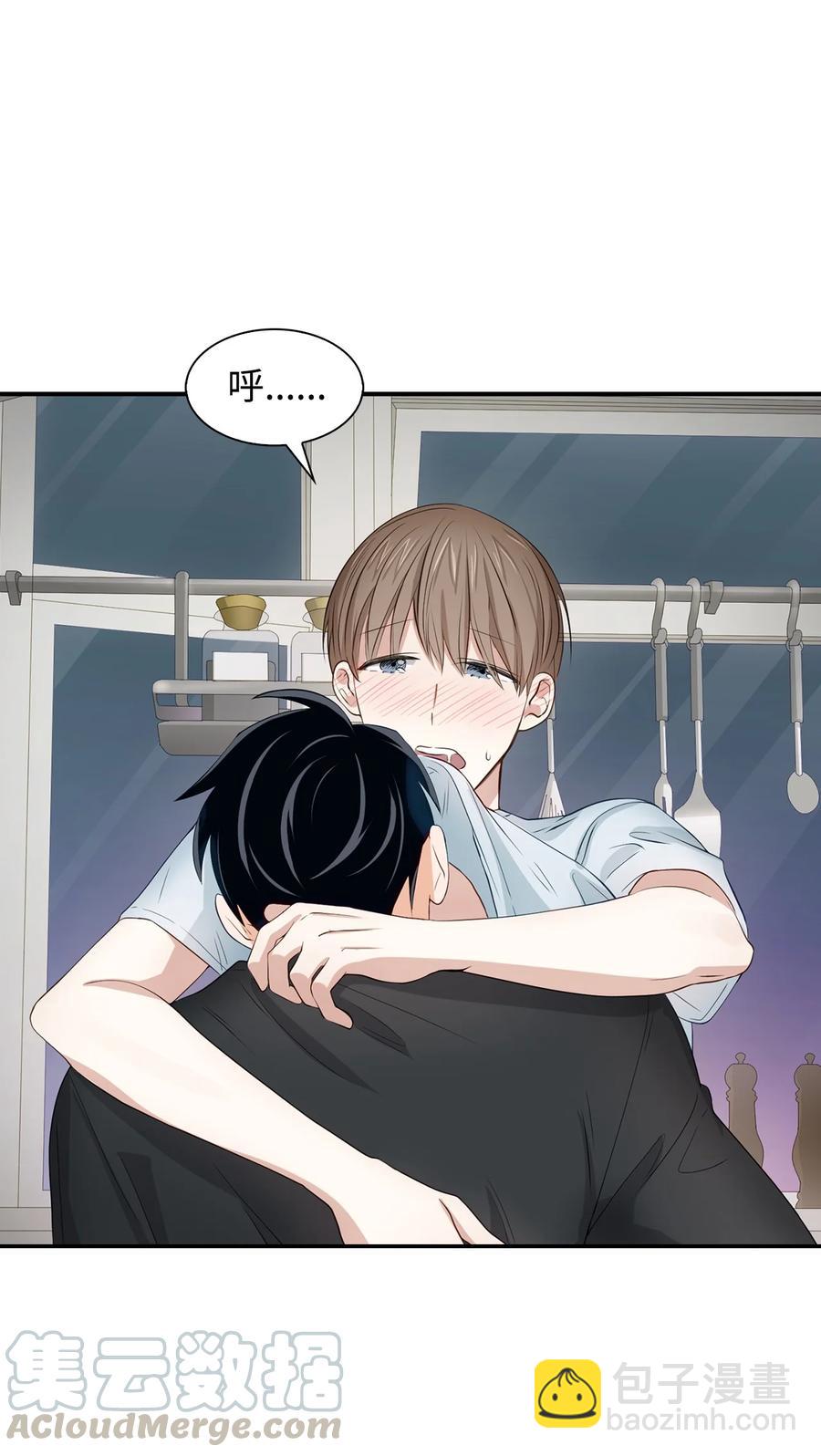 《逃离计划-Undercover Partners》24 冲破难关 第22页