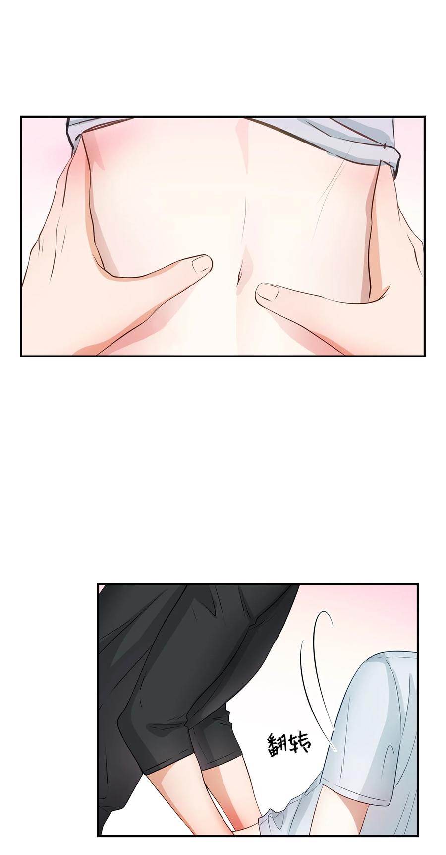 《逃离计划-Undercover Partners》24 冲破难关 第23页