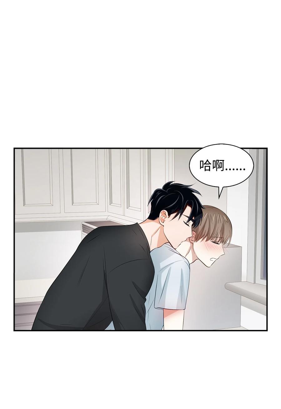 《逃离计划-Undercover Partners》24 冲破难关 第24页