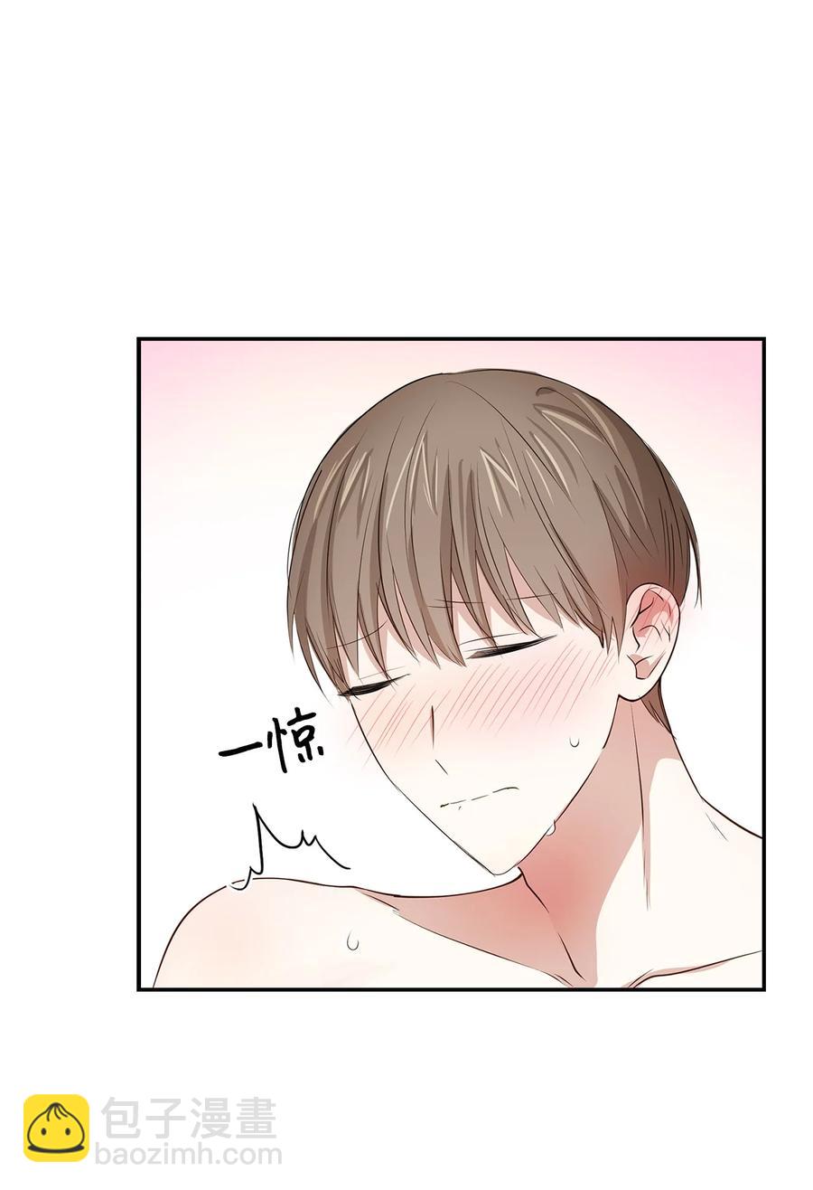 《逃离计划-Undercover Partners》24 冲破难关 第33页
