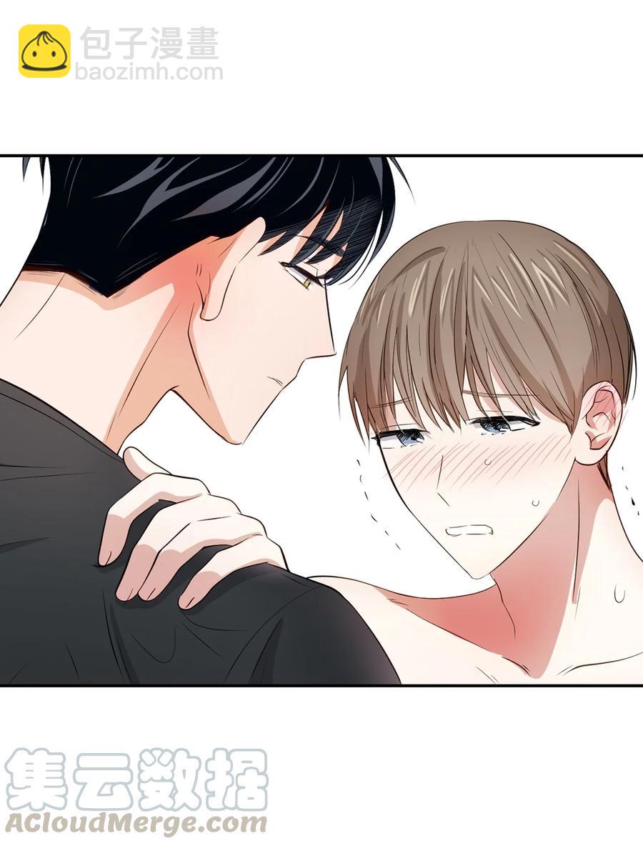 《逃离计划-Undercover Partners》24 冲破难关 第34页