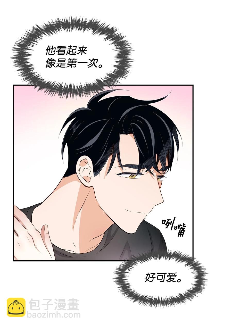 《逃离计划-Undercover Partners》24 冲破难关 第35页