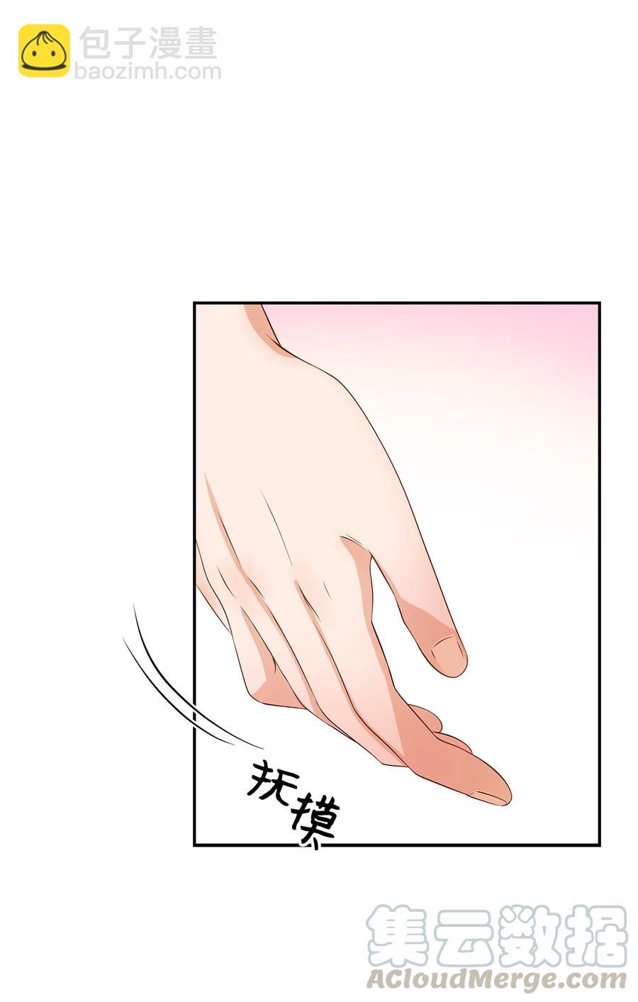 《逃离计划-Undercover Partners》24 冲破难关 第40页