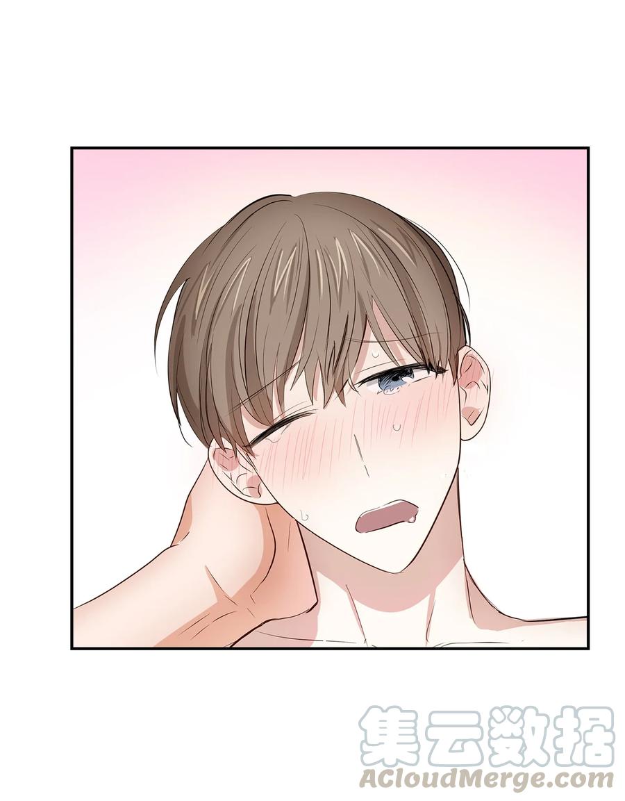 《逃离计划-Undercover Partners》24 冲破难关 第46页