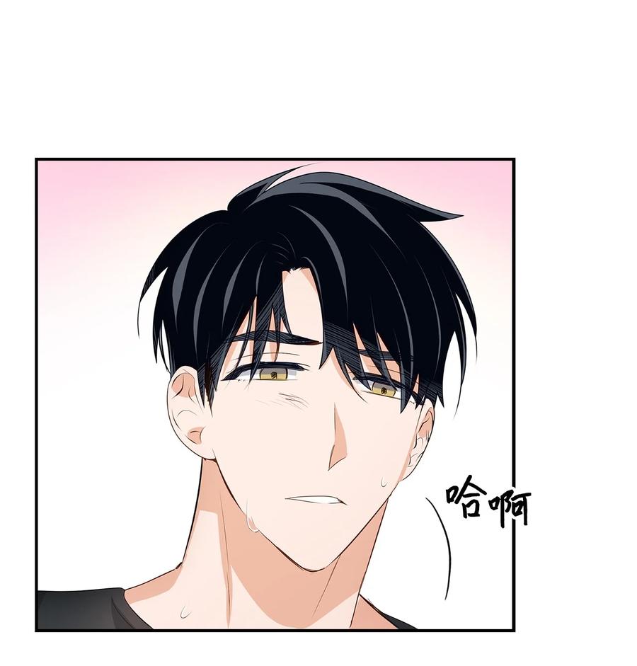 《逃离计划-Undercover Partners》24 冲破难关 第47页