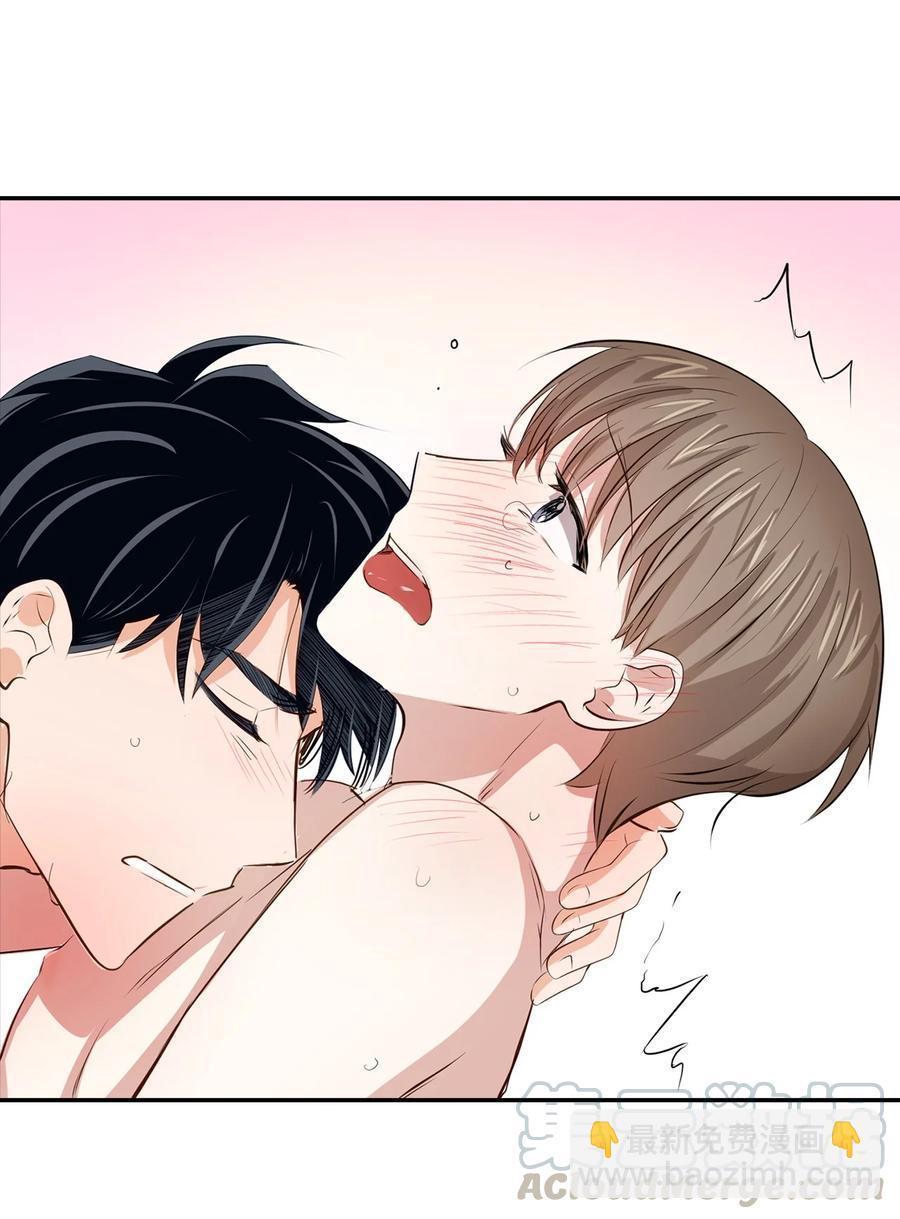 《逃离计划-Undercover Partners》24 冲破难关 第49页