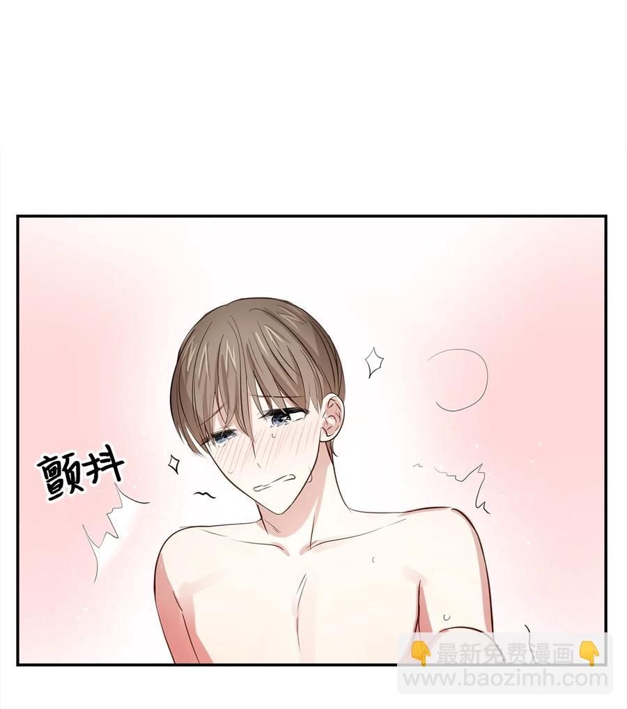 《逃离计划-Undercover Partners》24 冲破难关 第50页