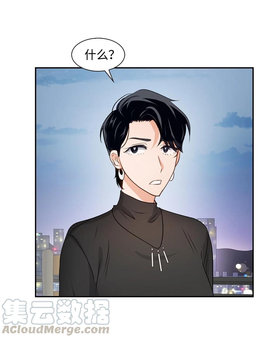 《逃离计划-Undercover Partners》22 演技派 第19页