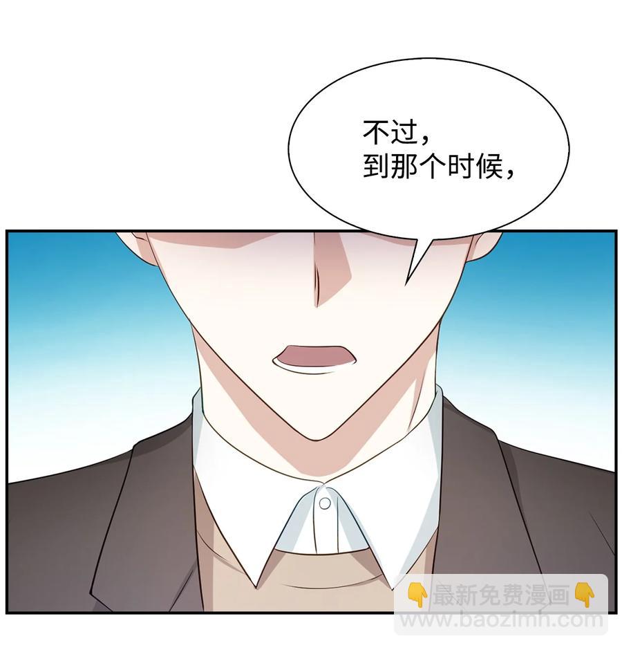《逃离计划-Undercover Partners》22 演技派 第21页