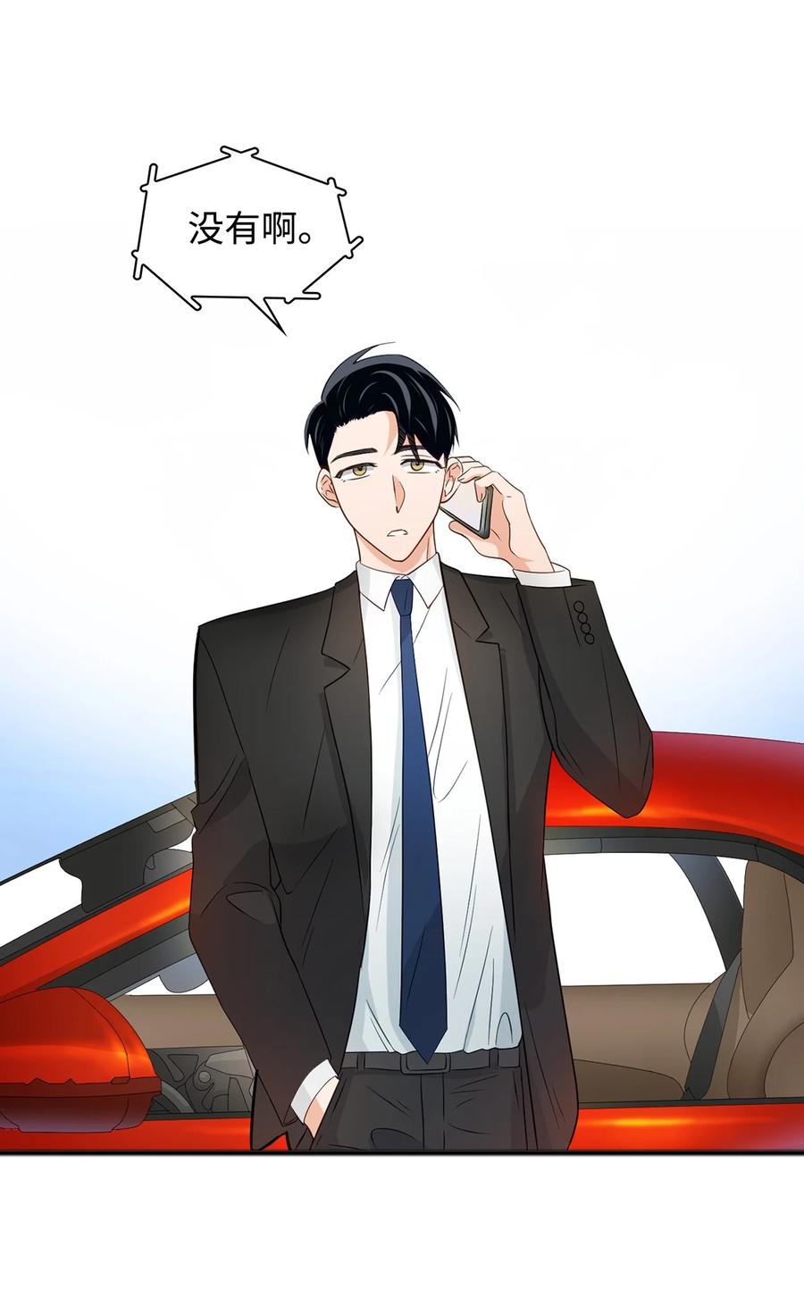 《逃离计划-Undercover Partners》22 演技派 第30页