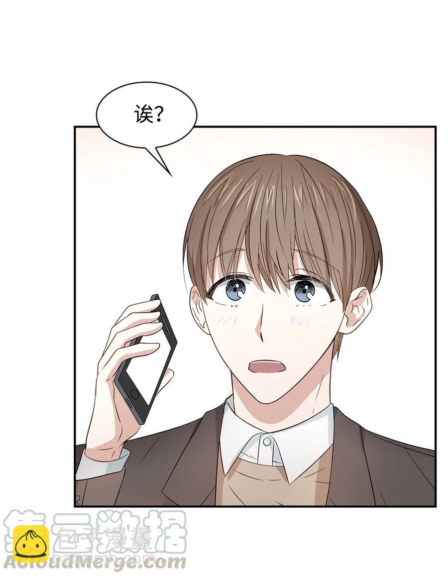 《逃离计划-Undercover Partners》22 演技派 第31页