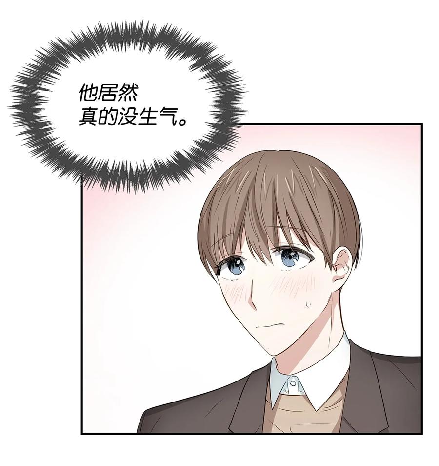 《逃离计划-Undercover Partners》22 演技派 第33页