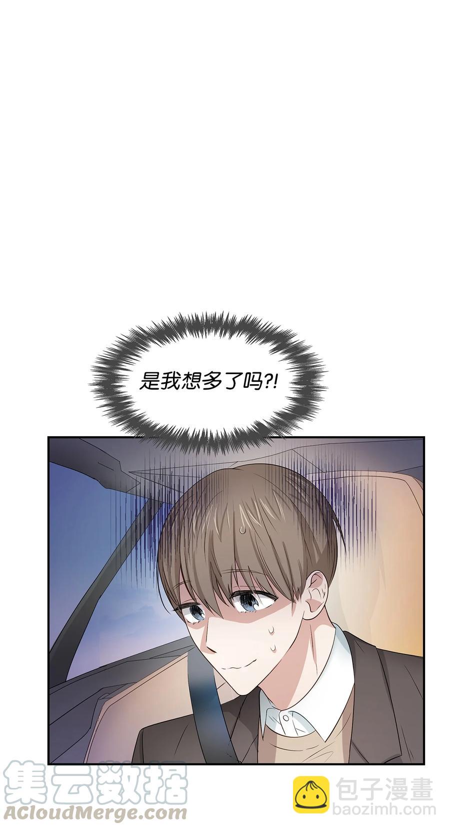 《逃离计划-Undercover Partners》22 演技派 第34页