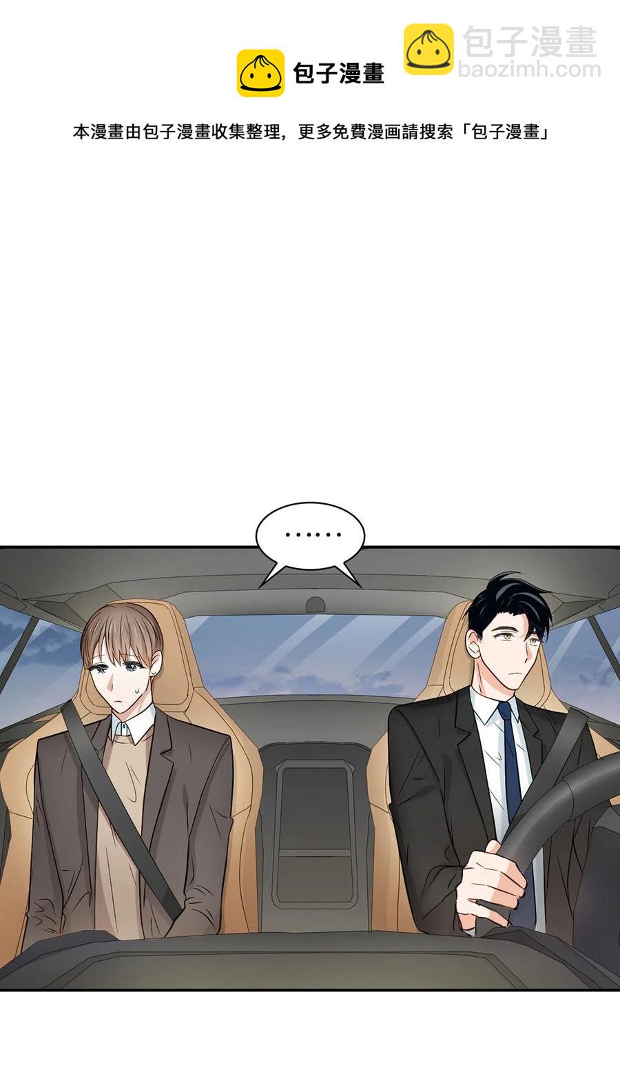 《逃离计划-Undercover Partners》22 演技派 第38页
