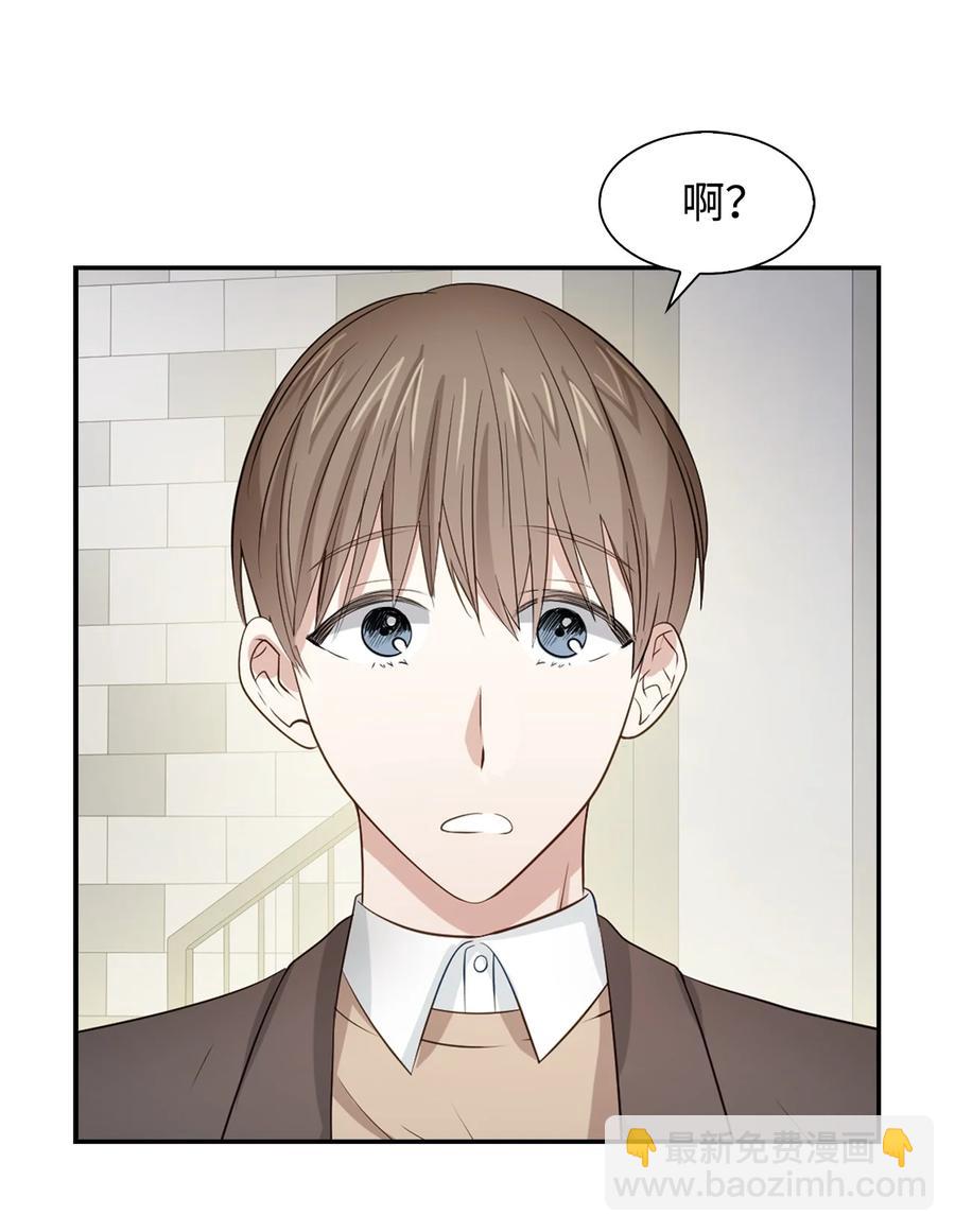 《逃离计划-Undercover Partners》22 演技派 第3页