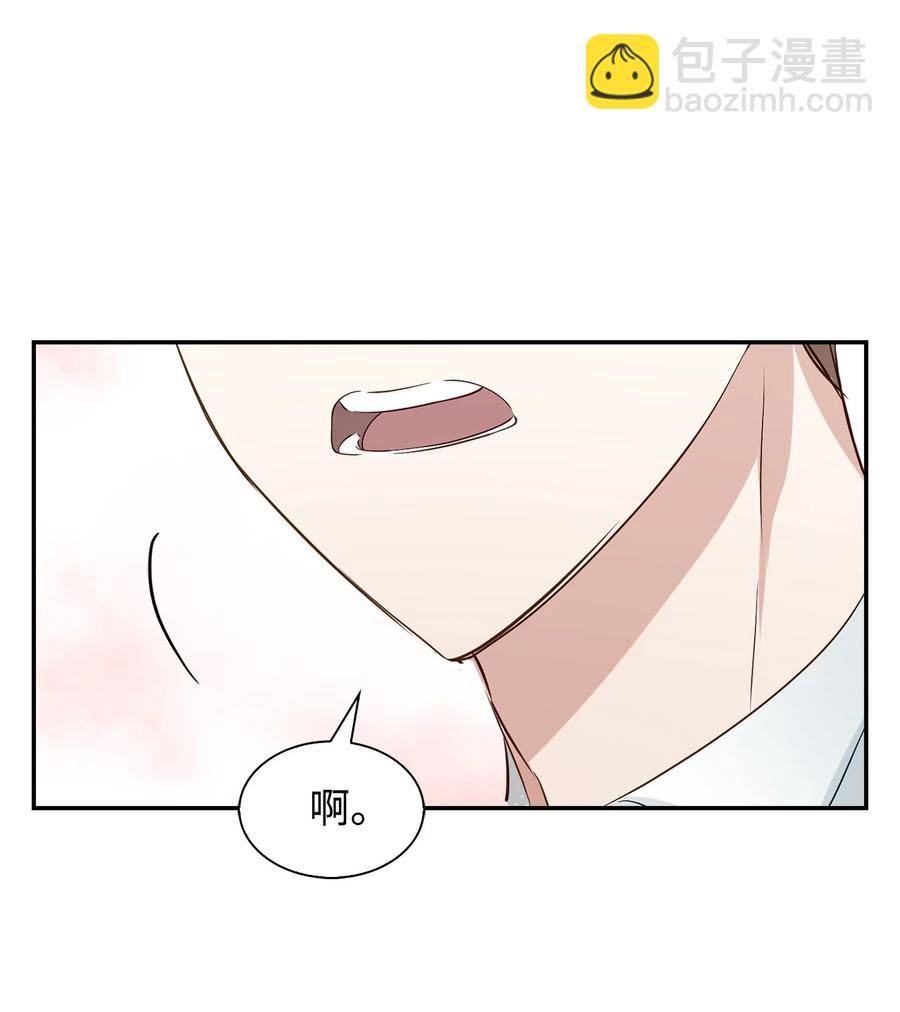 《逃离计划-Undercover Partners》22 演技派 第50页