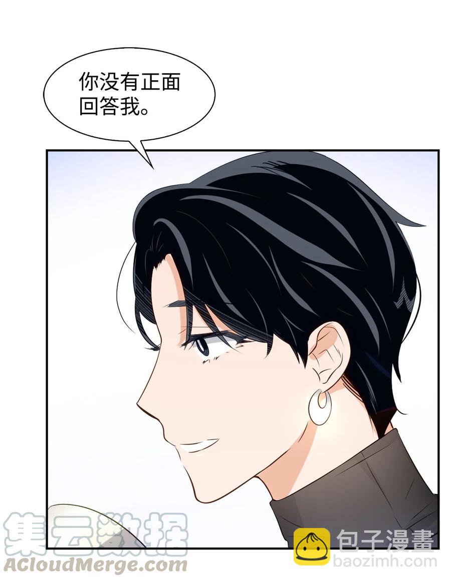 《逃离计划-Undercover Partners》22 演技派 第7页