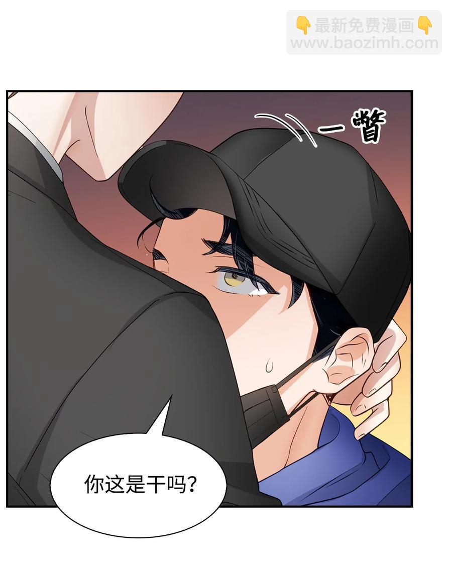 《逃离计划-Undercover Partners》28 请疼爱我 第11页