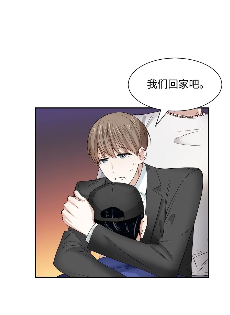 《逃离计划-Undercover Partners》28 请疼爱我 第12页